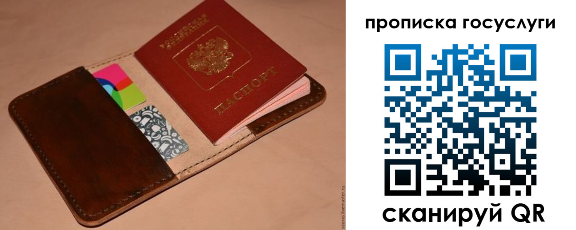 где прописаться в Орле
