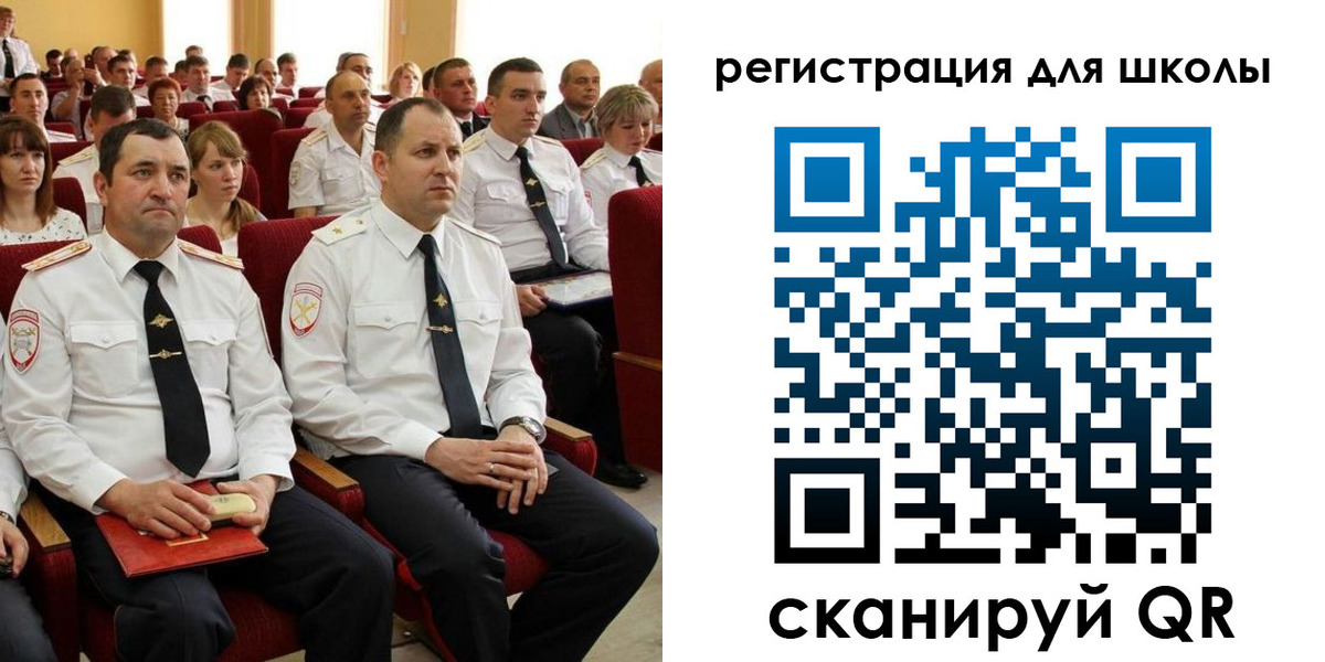 прописка законно в Орле